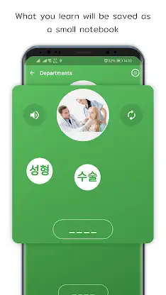 Vocabulary Games - iVoca screenshot 2
