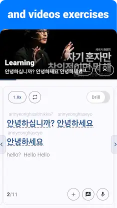 Korean Listening & Speaking screenshot 5