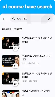 Korean Listening & Speaking screenshot 6