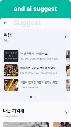 Korean Listening & Speaking screenshot 7