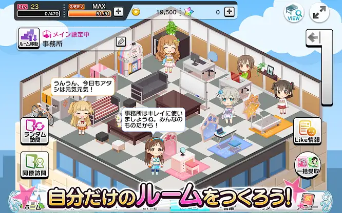 アイドルマスター シンデレラガールズ スターライトステージ screenshot 4