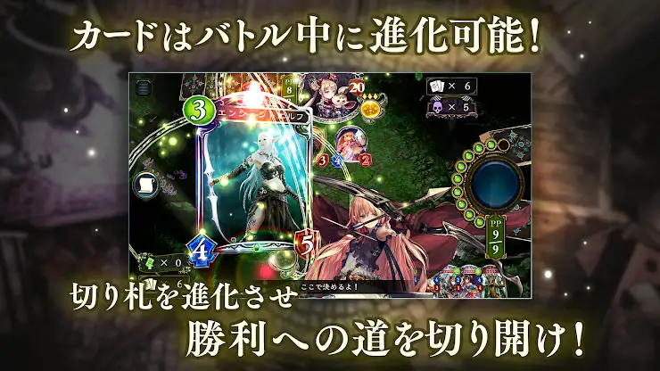 シャドウバース (Shadowverse) screenshot 3