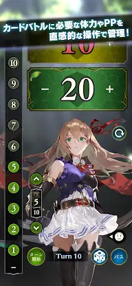 Shadowverse EVOLVE Supporter screenshot 3
