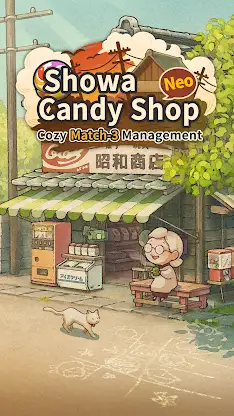 Showa Candy Shop Neo screenshot 4