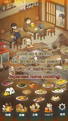 Hungry Hearts Diner screenshot 2