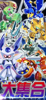 Medabots S - Robot Game - screenshot 3