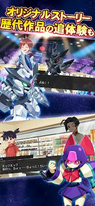 Medabots S - Robot Game - screenshot 6