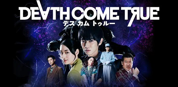 Death Come True — Android game banner