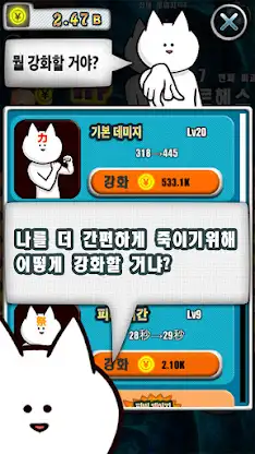 너의 목적은 날 죽이는 것. screenshot 4