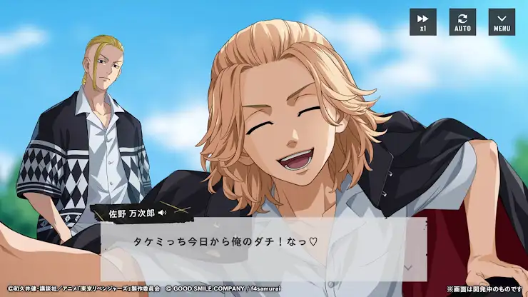 東京リベンジャーズ UNLIMITED（アンリベ） screenshot 7