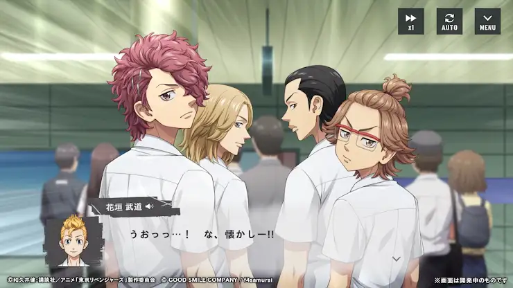 東京リベンジャーズ UNLIMITED（アンリベ） screenshot 6