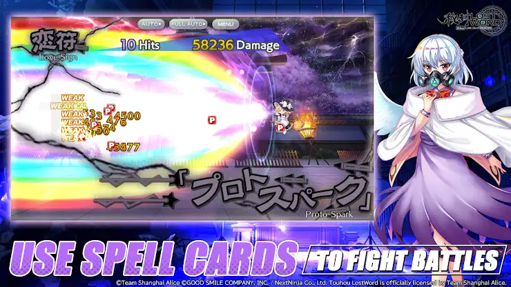 Touhou LostWord screenshot 4