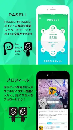 e-amusementアプリ screenshot 6