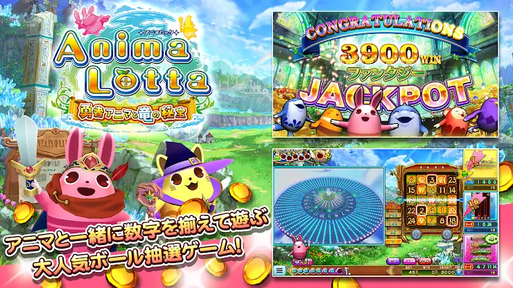 コナステ メダルコーナー | コナミのメダルゲームが遊べる screenshot 2