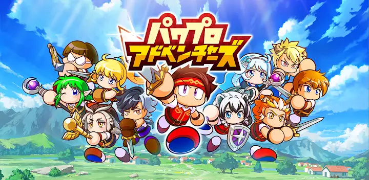パワプロアドベンチャーズ — Android game banner