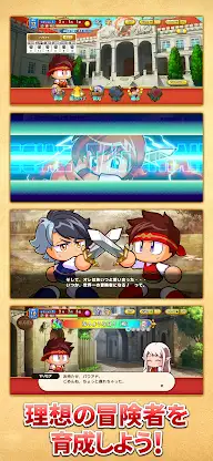 パワプロアドベンチャーズ screenshot 2