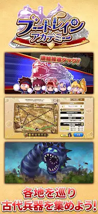 パワプロアドベンチャーズ screenshot 6