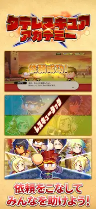 パワプロアドベンチャーズ screenshot 4