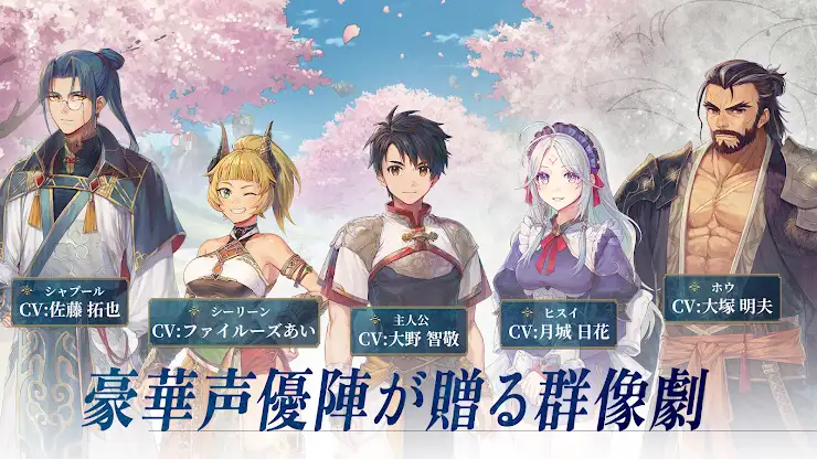 幻想水滸伝 STAR LEAP screenshot 5