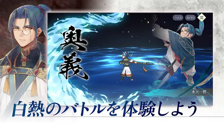幻想水滸伝 STAR LEAP screenshot 2