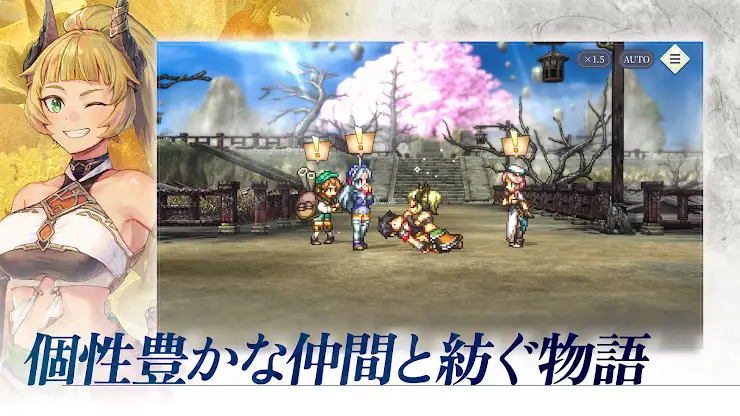 幻想水滸伝 STAR LEAP screenshot 3