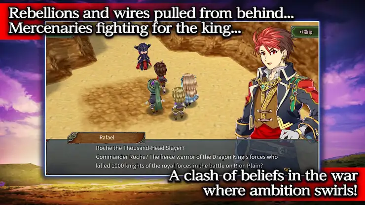 RPG Ambition Record screenshot 1