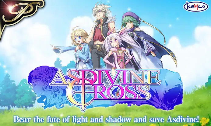 [Premium] RPG Asdivine Cross screenshot 1