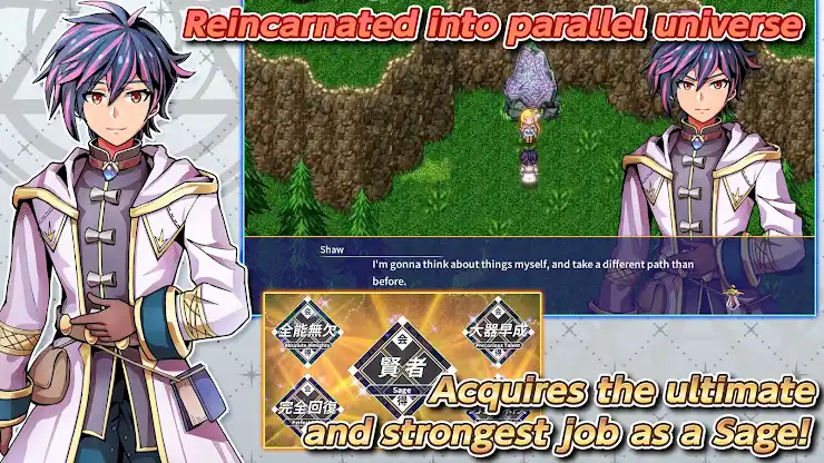 [Premium] RPG Isekai Rondo screenshot 2