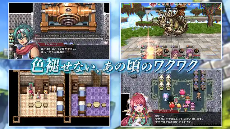 RPG アンダーミラージュ screenshot 5