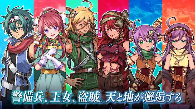 RPG アンダーミラージュ screenshot 2