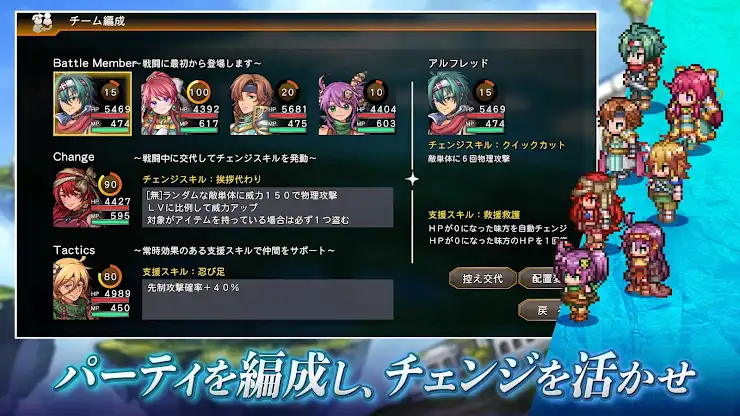 RPG アンダーミラージュ screenshot 4