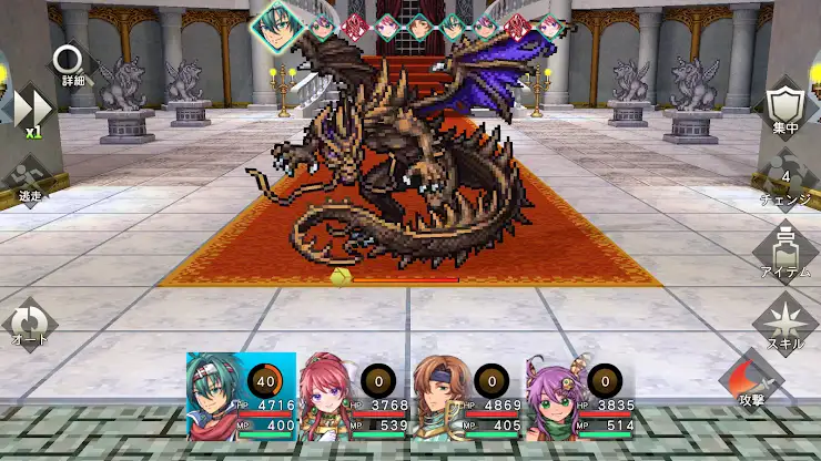 RPG アンダーミラージュ screenshot 8