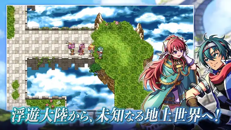 RPG アンダーミラージュ screenshot 1
