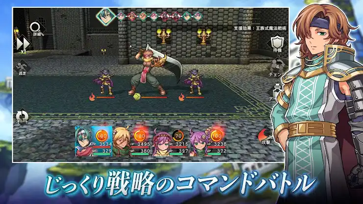 RPG アンダーミラージュ screenshot 3