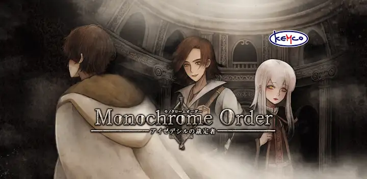 RPG Monochrome Order — Android game banner