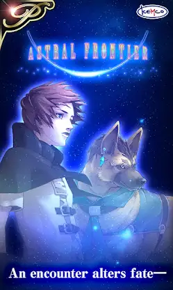 RPG Astral Frontier screenshot 1