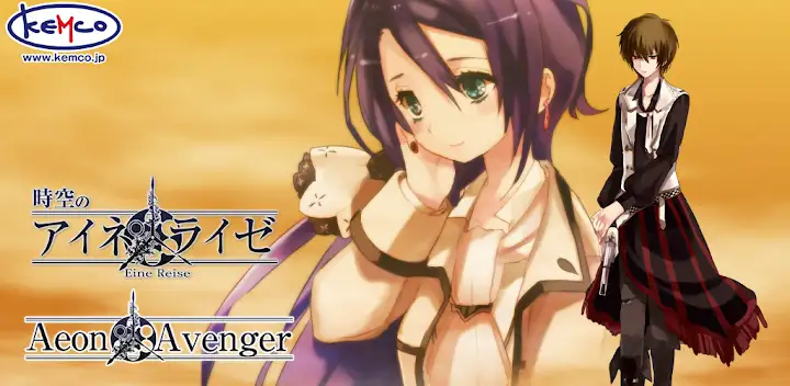 RPG Aeon Avenger - KEMCO — Android game banner