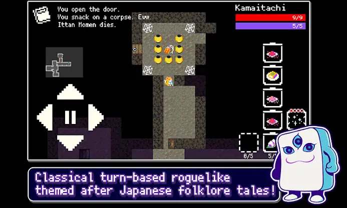 Yōdanji: The Roguelike screenshot 2