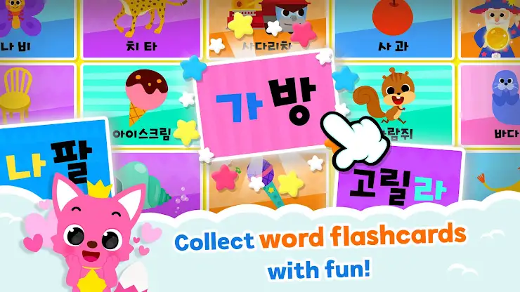 Pinkfong Learn Korean: Hangul screenshot 5
