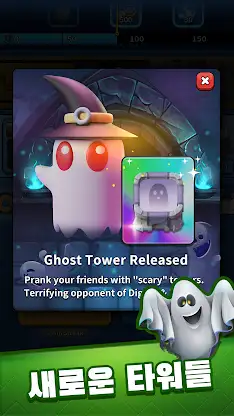 Tower Defense PvP:Tower Royale screenshot 6