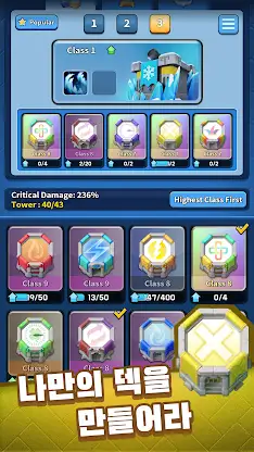 Tower Defense PvP:Tower Royale screenshot 2