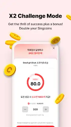 Singit : Online Karaoke, KPOP screenshot 6