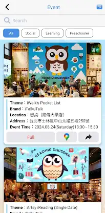 iTalkuTalk: AI recognition screenshot 8