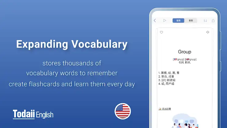 Todaii: Learn English screenshot 4