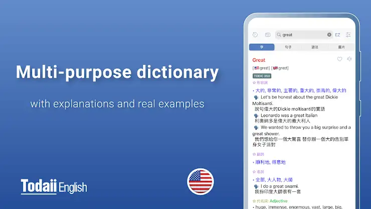Todaii: Learn English screenshot 7