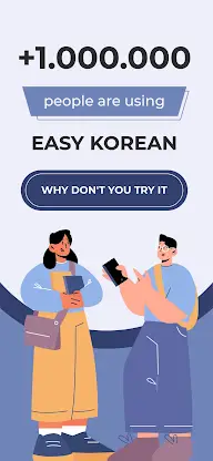 Todaii: Easy Korean screenshot 7