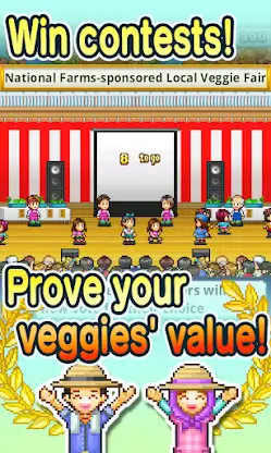 Pocket Harvest screenshot 4