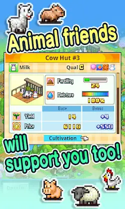 Pocket Harvest screenshot 3