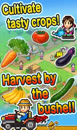 Pocket Harvest screenshot 1