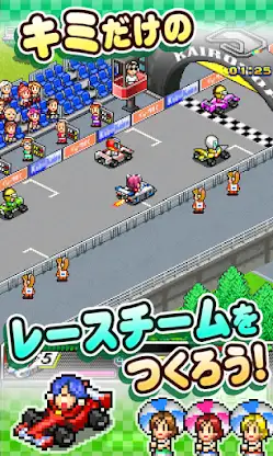開幕！パドックGP screenshot 1